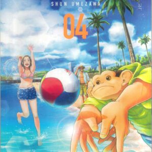 DARWIN INCIDENT GN #4