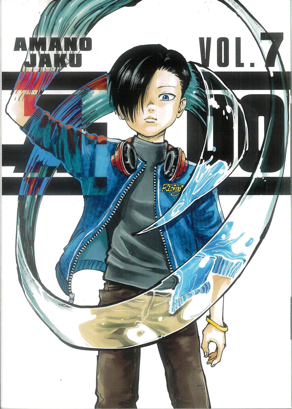 A-DO GN #7 A-DO GN #7