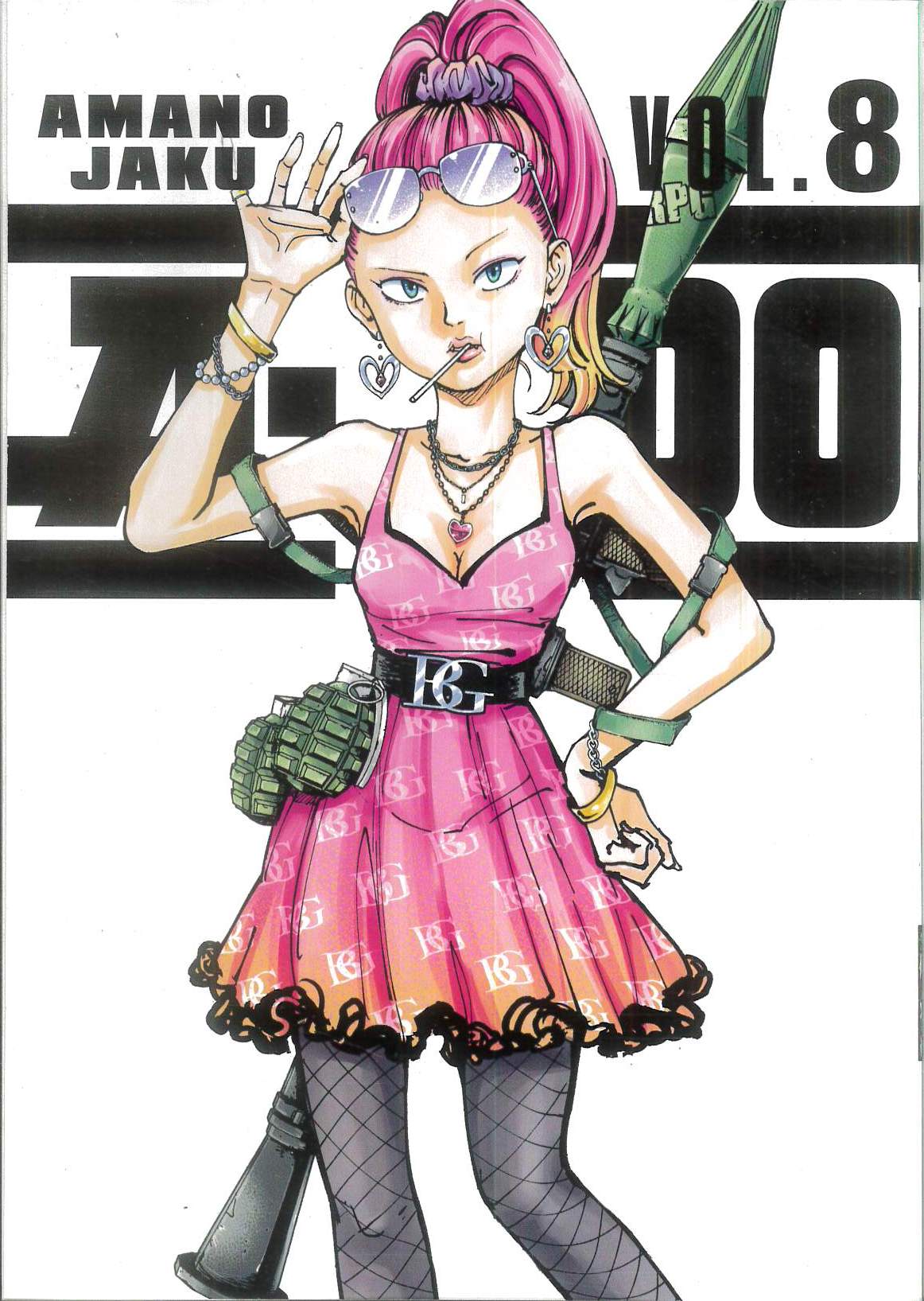 A-DO GN #8 A-DO GN #8