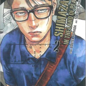 SHIMAZAKI IN THE LAND OF PEACE GN #2 SHIMAZAKI IN THE LAND OF PEACE GN #2